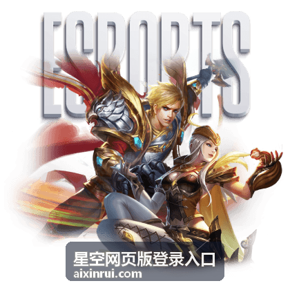 星空网页版安全中心
